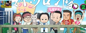 sエキストラ場面