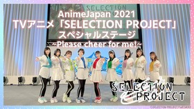 SELECTION PROJECT