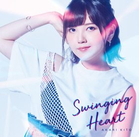 鬼頭明里ジャケ写初回限定盤(web)