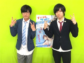 堀江さんと永塚さん170913