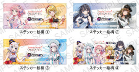 Princess_sticker_all