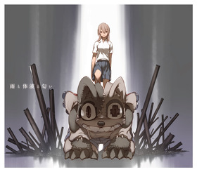 「雨と体液と匂い」