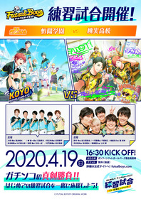 FSB_poster_momomi_WEB