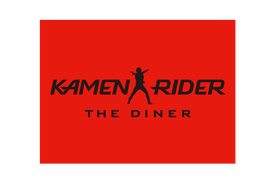 ダイナー店舗ロゴ