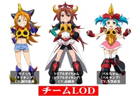 ロボットガールズZプラス【チームLOD】