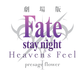FSNHF_LOGO_FLAT5_CMYK-1
