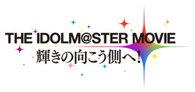 imas_mov_logo_w-01