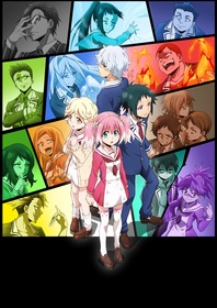 キービジュアル