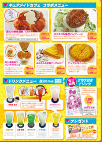 パンチラインカフェメニューBs