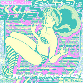 Izumi_Kobayashi_1117_Lum no Love Song Rebot JkT