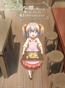 第1弾キービジュアル