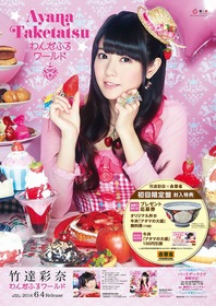 吉野家ポスター画像