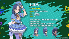 sub8