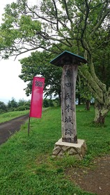 真田氏本城址