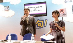 MICサロン02