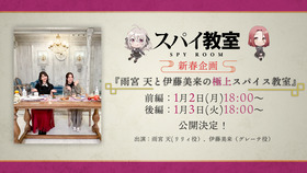 スパイス教室