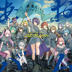 1.メジャー1stアルバム『あおバム』ジャケット