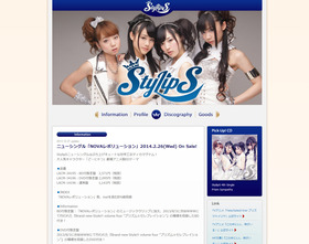 StylipS