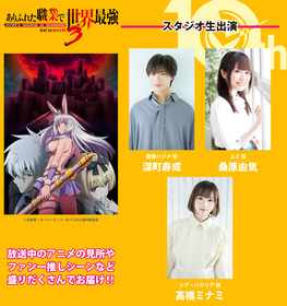 オーバーラップ文庫創刊10周年 (5)