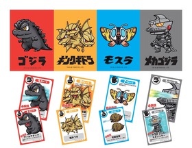 ゴジラカード