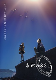 sub9