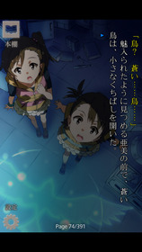 前編SS
