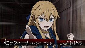 姫騎士は蛮族の嫁場面写 (4)