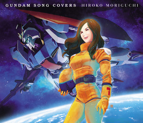 森口博子_GUNDAM SONG COVERS_通常盤_完全FIX