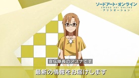 j宣伝隊長アスナ_宣材画像