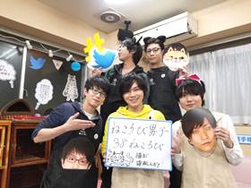 ねころび男子20190221