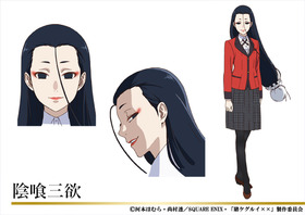 miyo