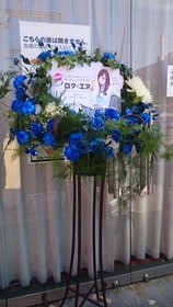 フラスタ1