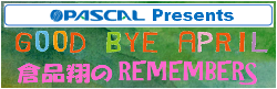 REMEMBERSPASCAL