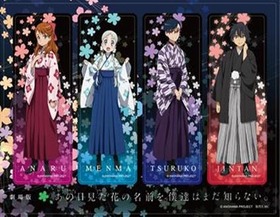 クリアしおり