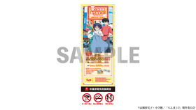 ranma_denkigai2025winter_flag