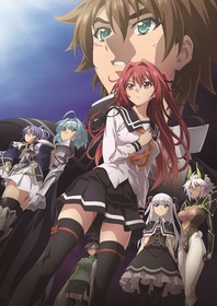 「新妹魔王の契約者 DEPARTURES」キービジュアル