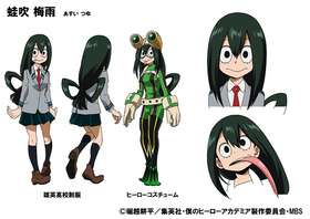 tsuyu_color_pub