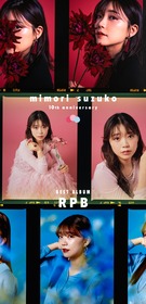 mimori_RPB_mini