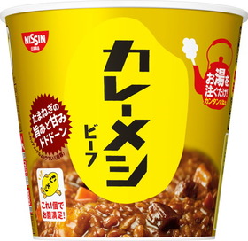 新＿日清カレーメシ_ビーフ