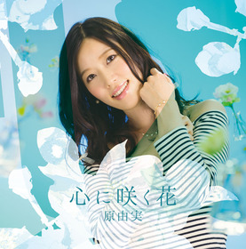 FVCG1349_数量限定版_web