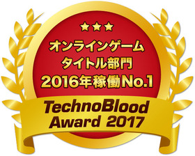 TBアワードロゴ