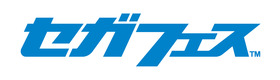 segafes_logo