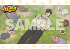 とらのあなSAMPLE