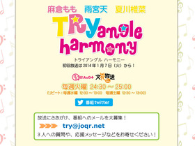 TRY