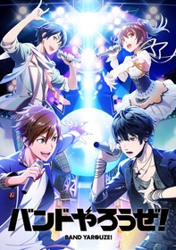 メインビジュアル