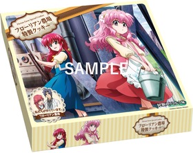 フローリアン農場特製クッキー(パッケージ)