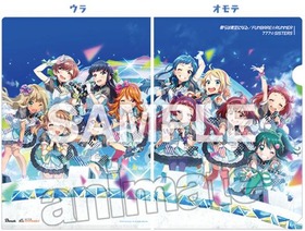 ナナシス2