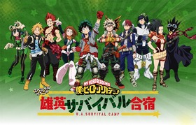 MHA_3rd_event_visual