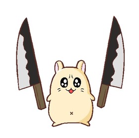 殺傷ハムスター