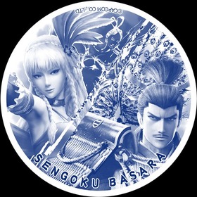 盃_足利、マリア